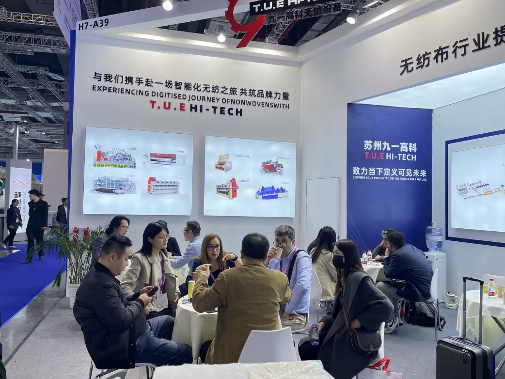 2023年11月参加中国国际纺织机械展览会暨ITMA亚洲展览会(ITMA 2022)